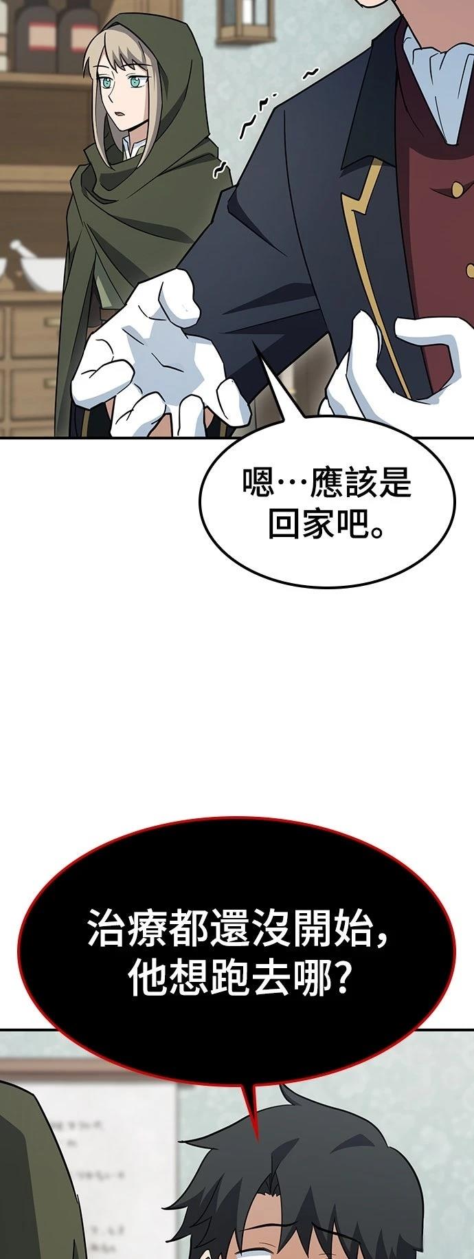 第2话78
