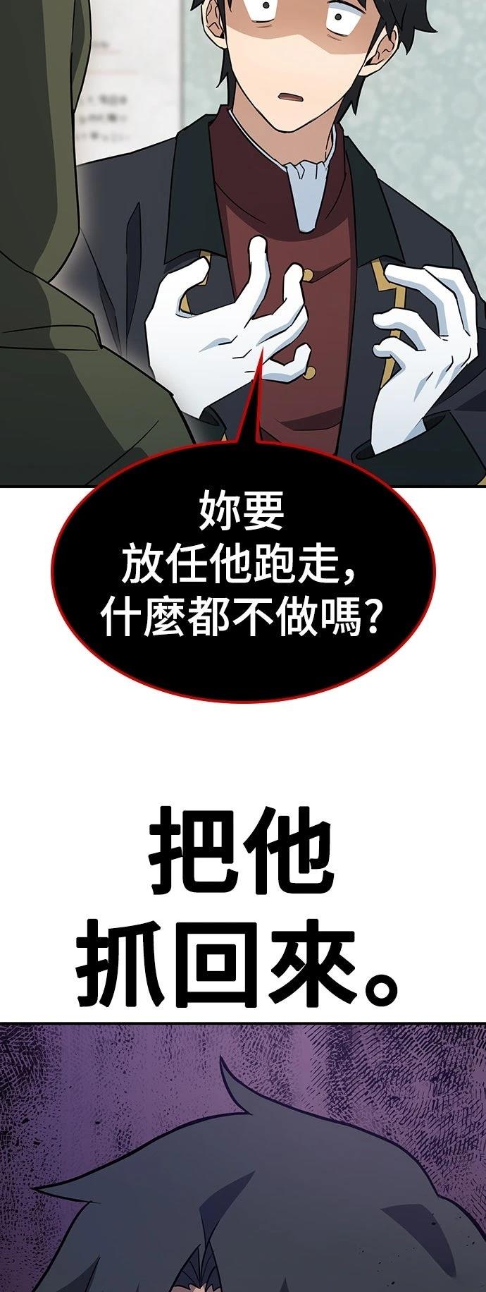 第2话79