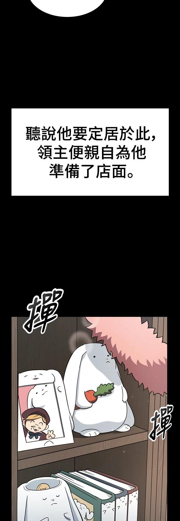 第2话8