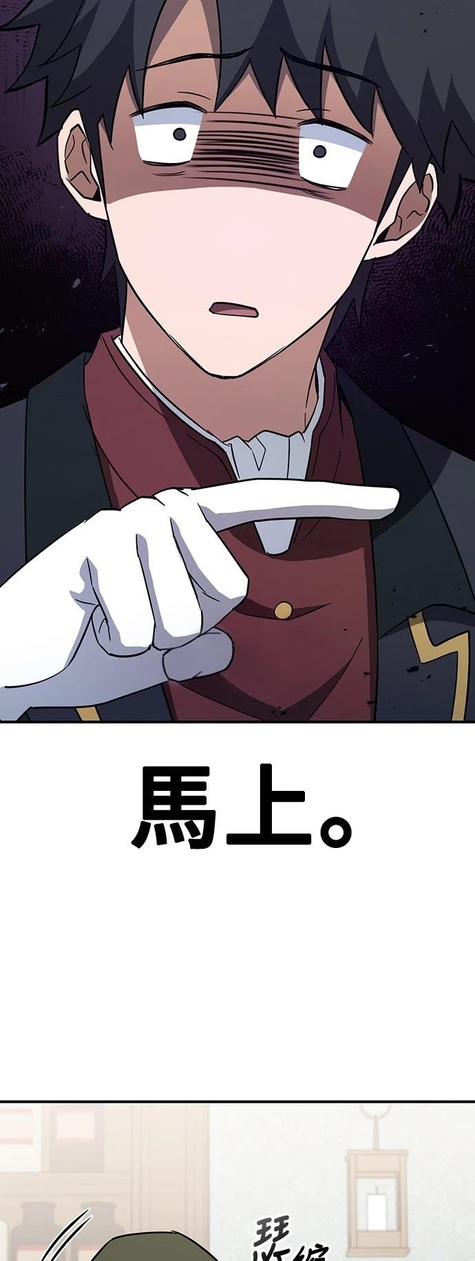 第2话80