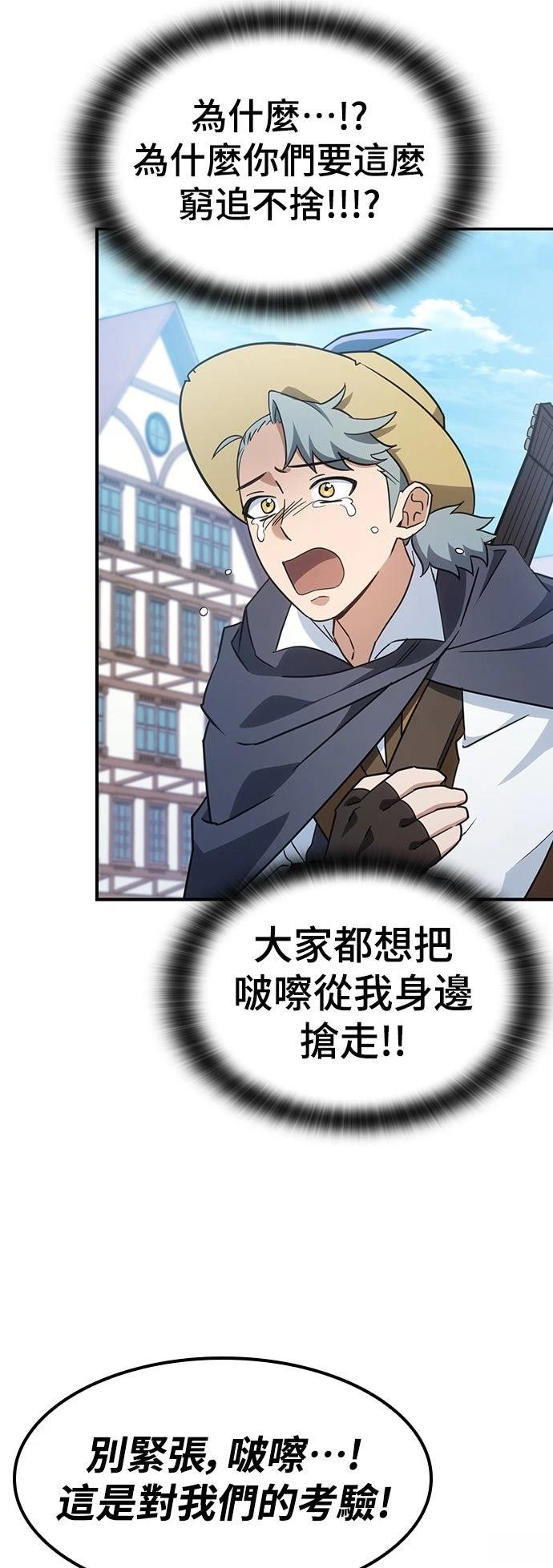 第3话10