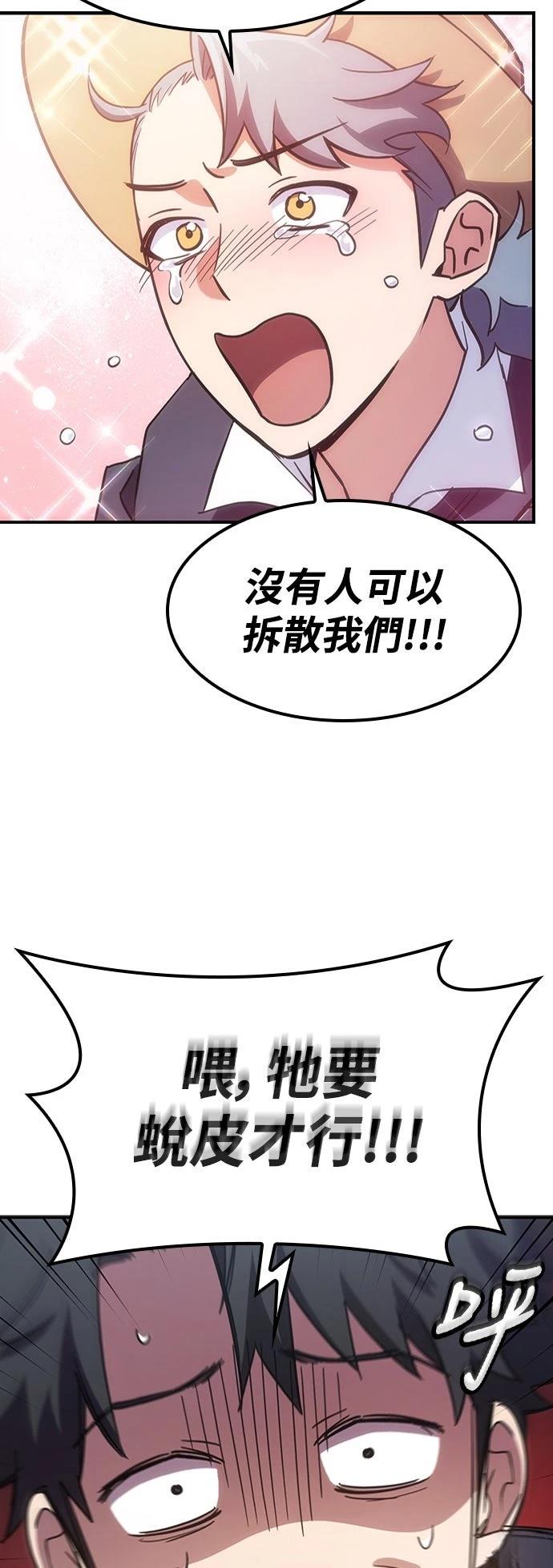 第3话11