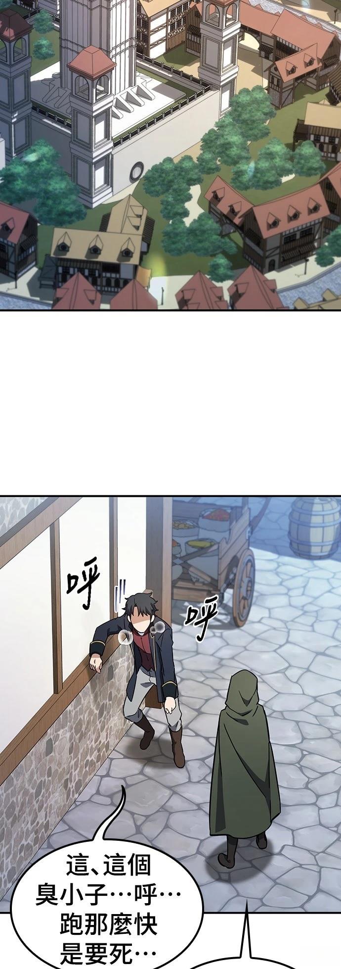 第3话13