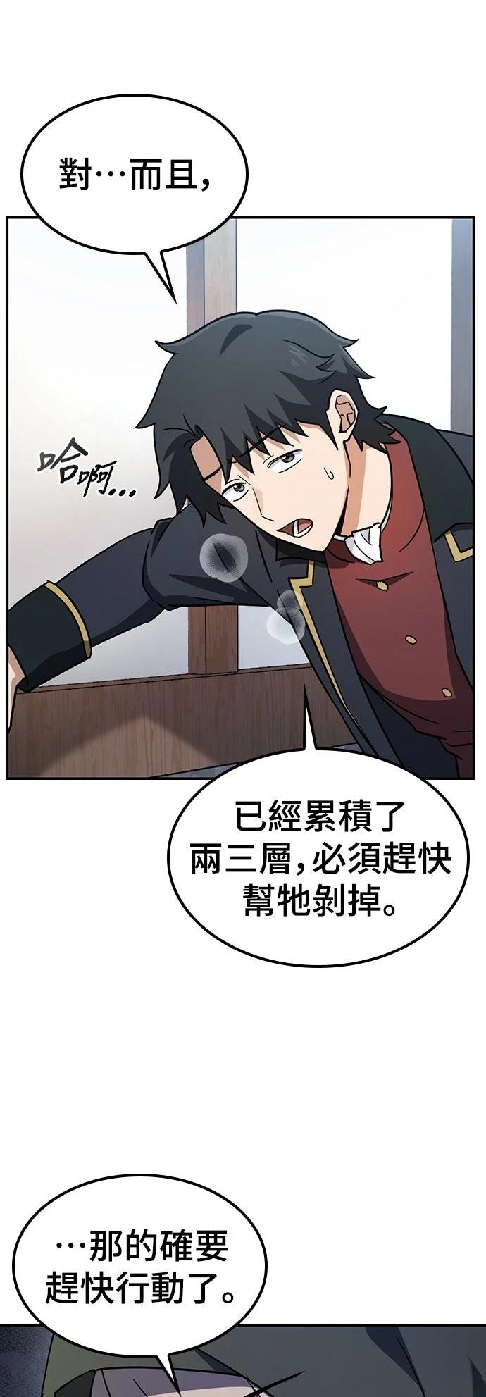 第3话15