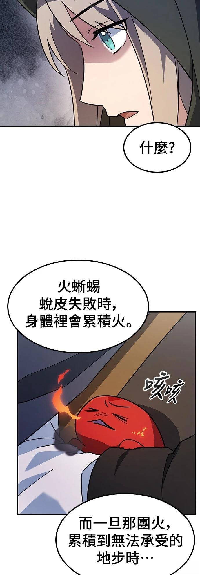 第3话16