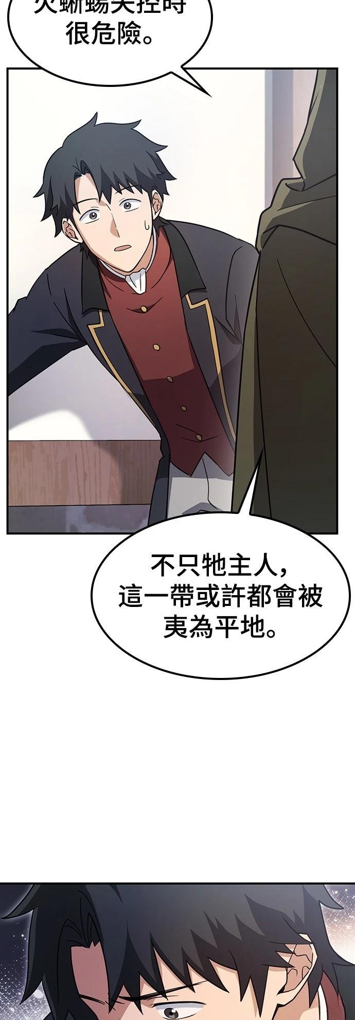 第3话18