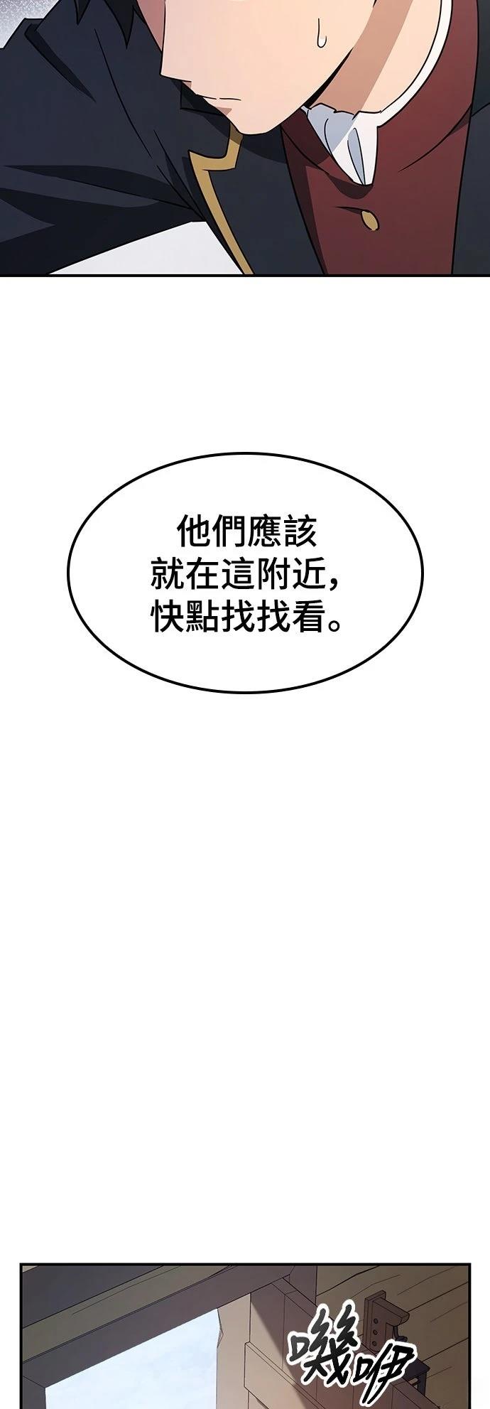 第3话19