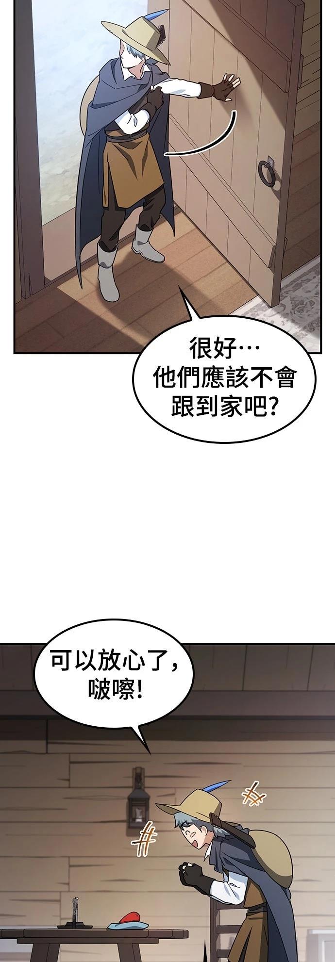 第3话20