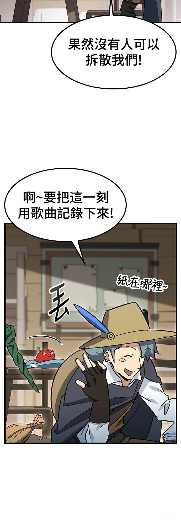 第3话21