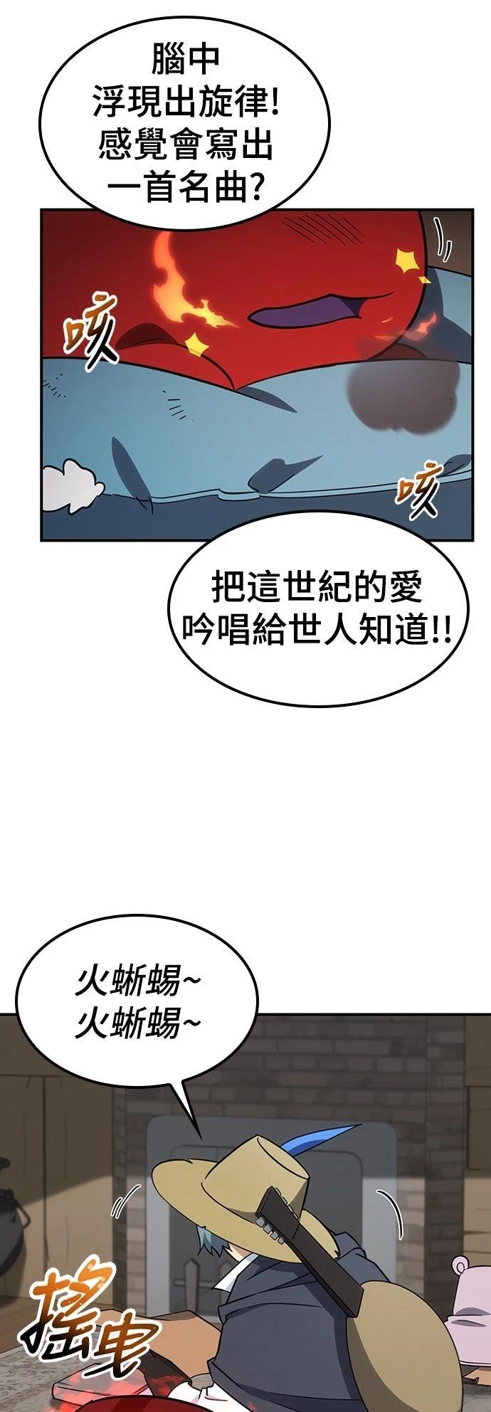 第3话22