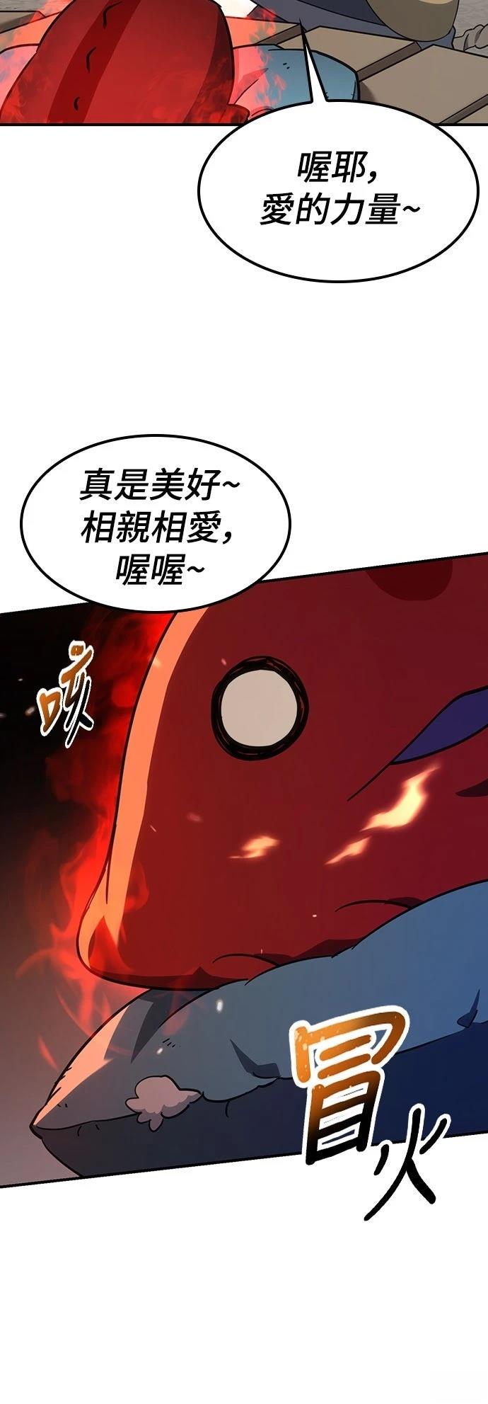 第3话23