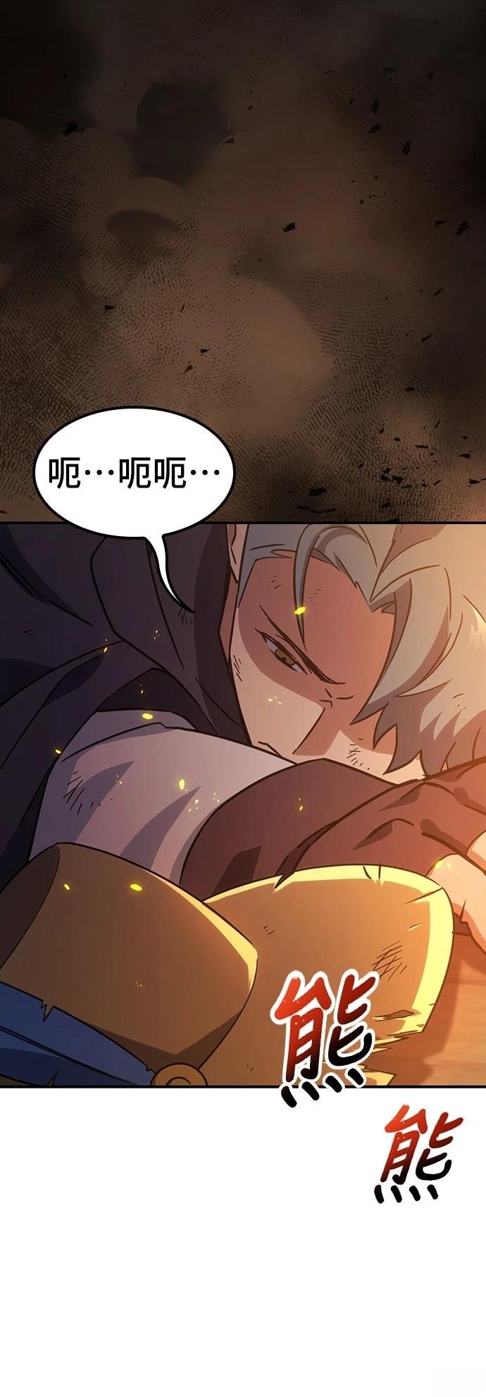 第3话26