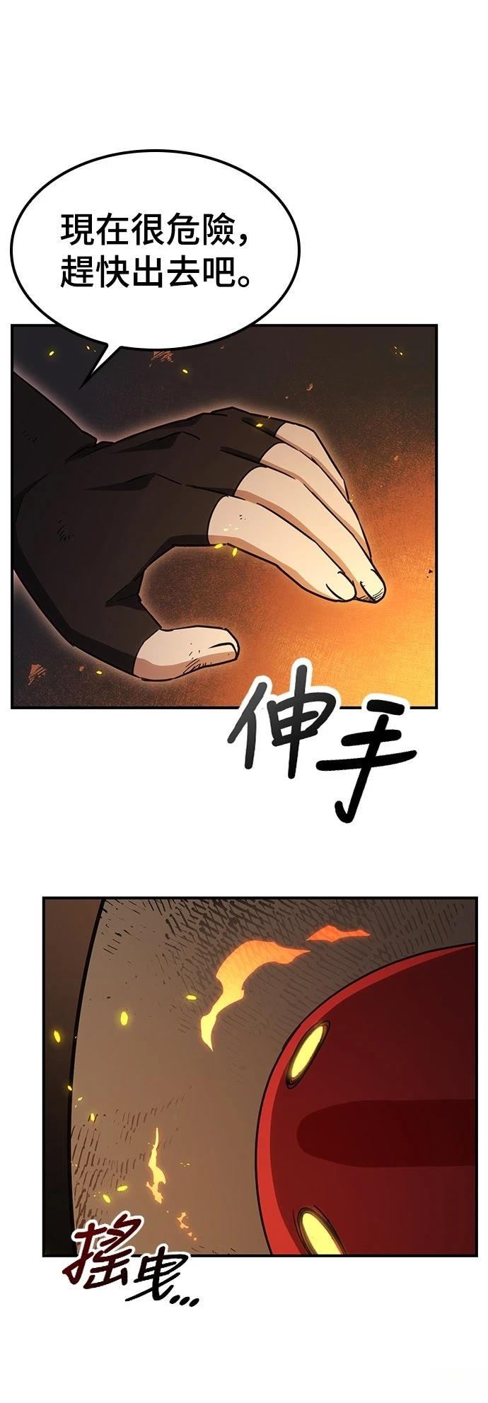 第3话30