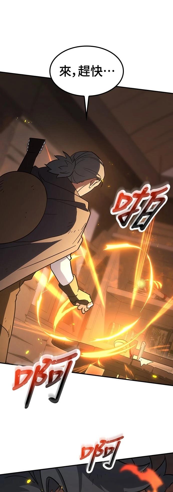 第3话31