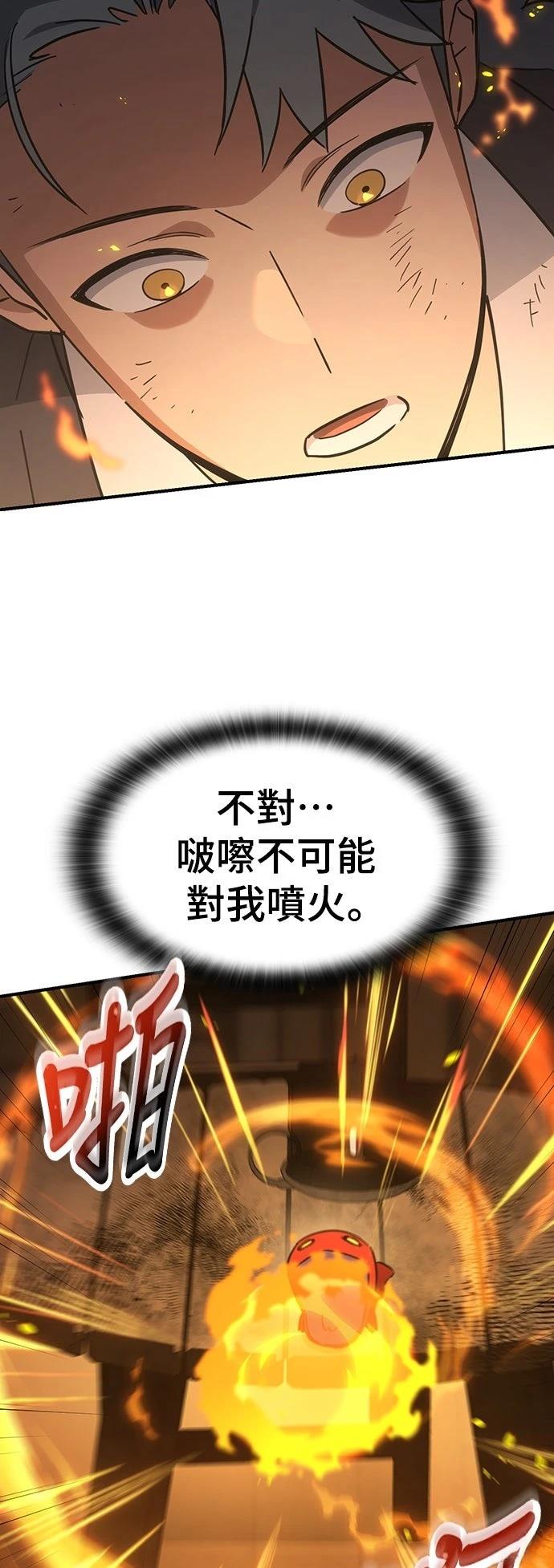 第3话32