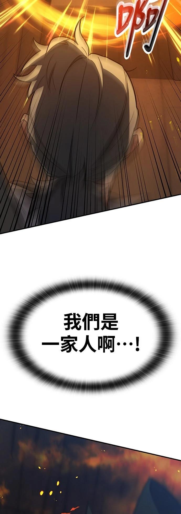 第3话33