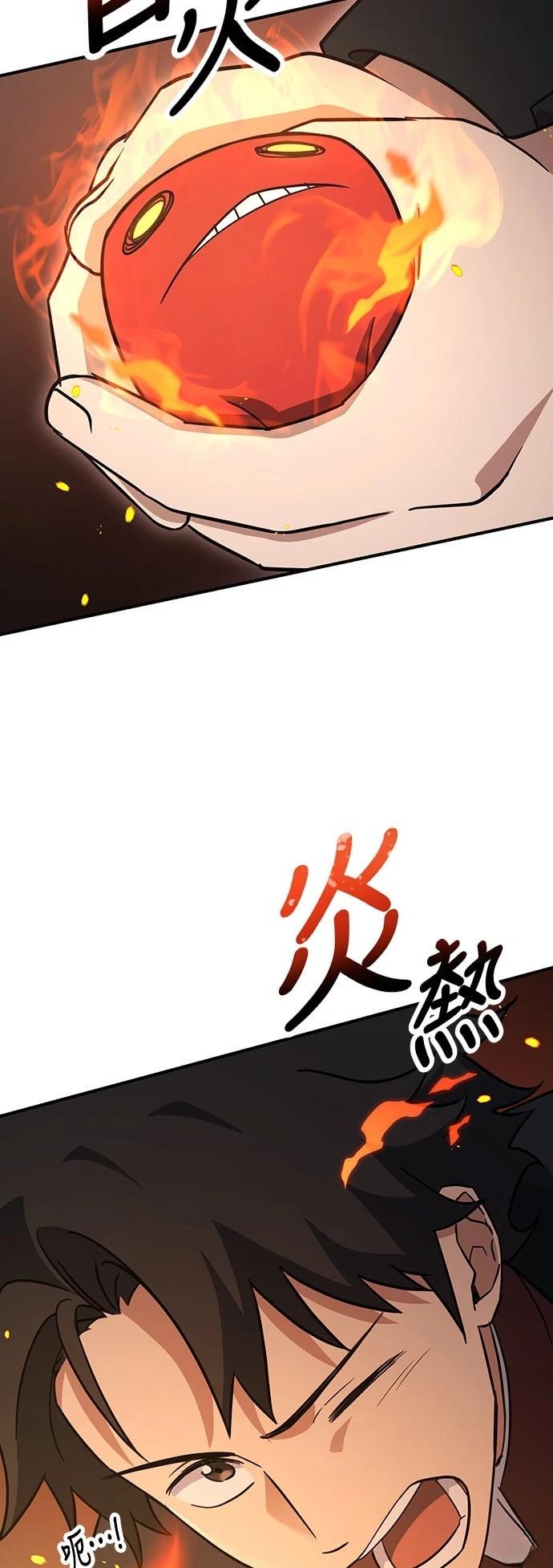 第3话36