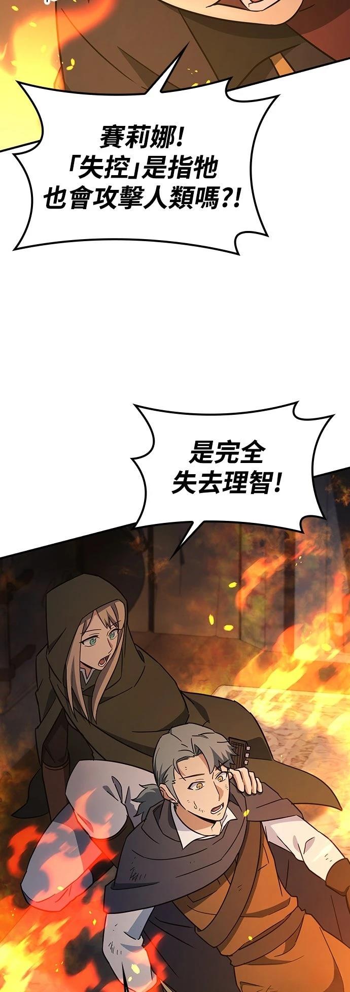 第3话37