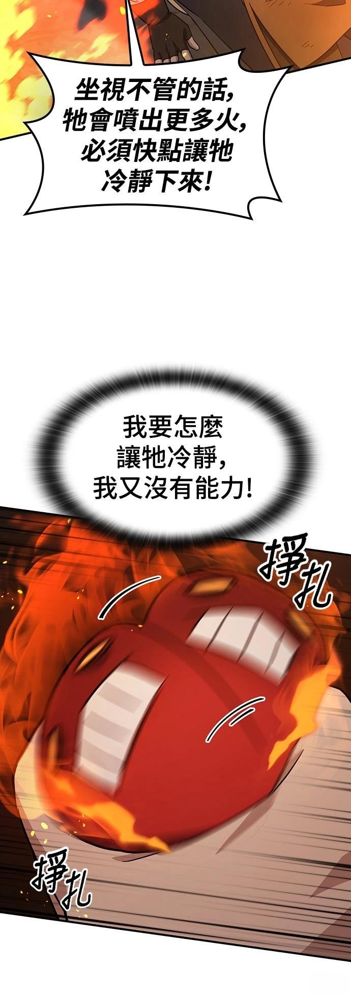 第3话38