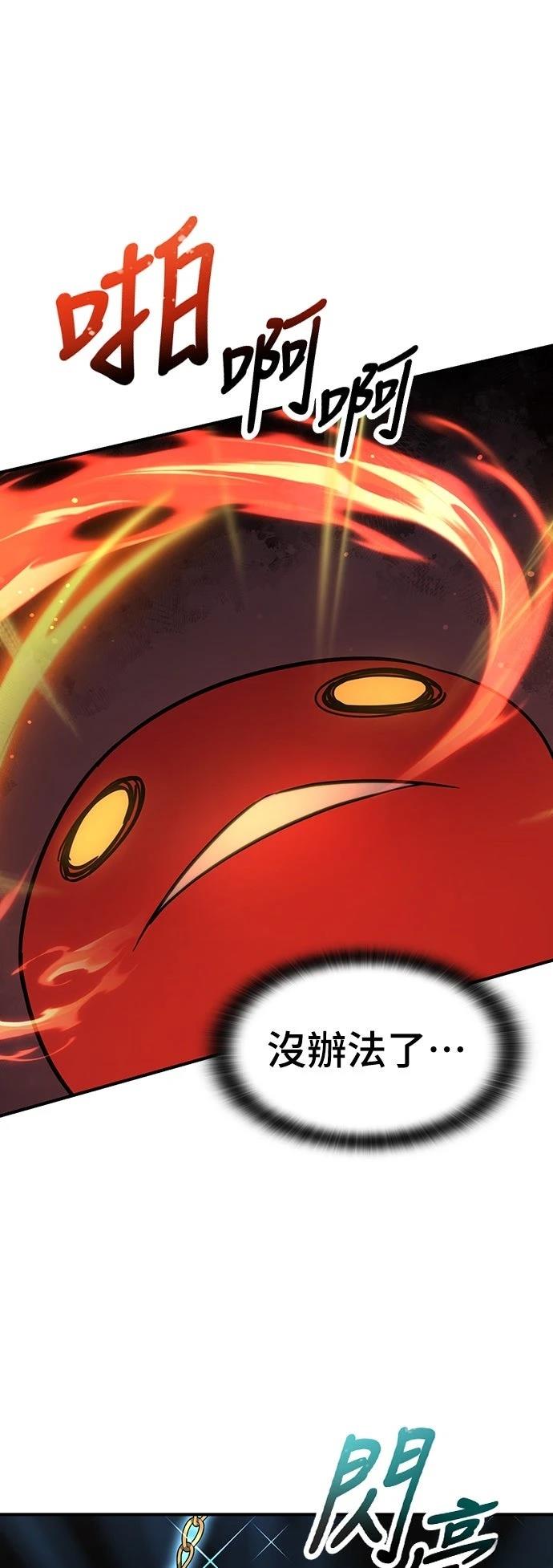 第3话39