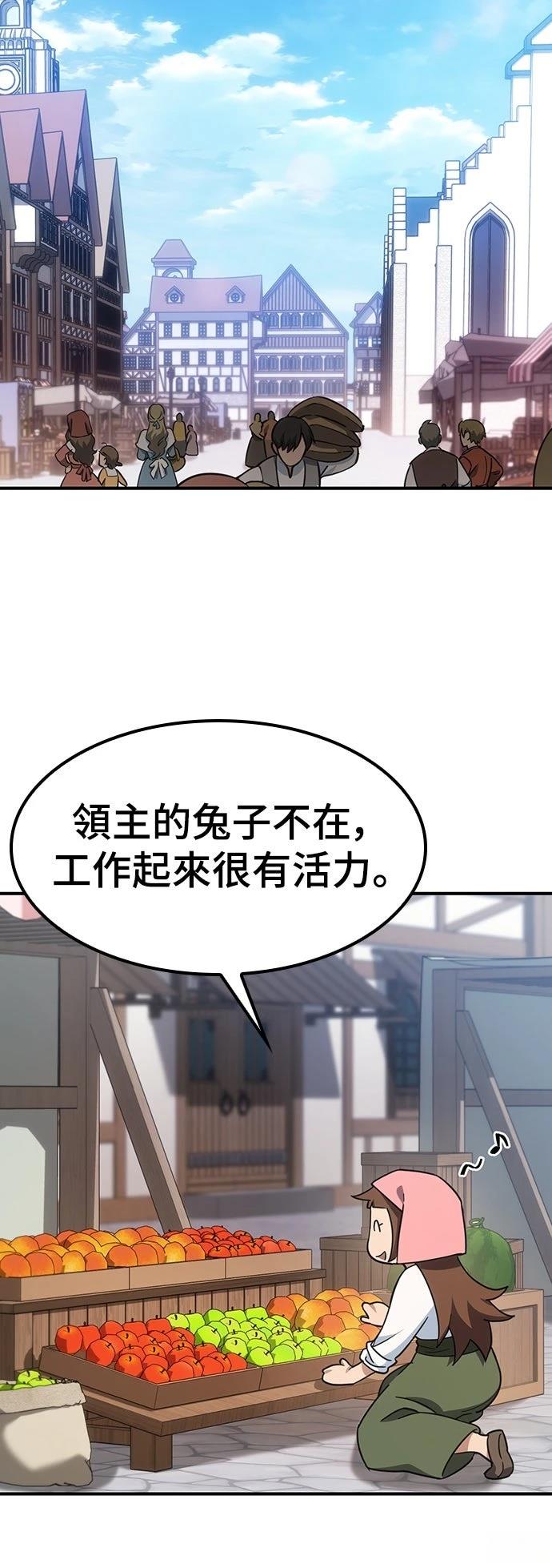 第3话4