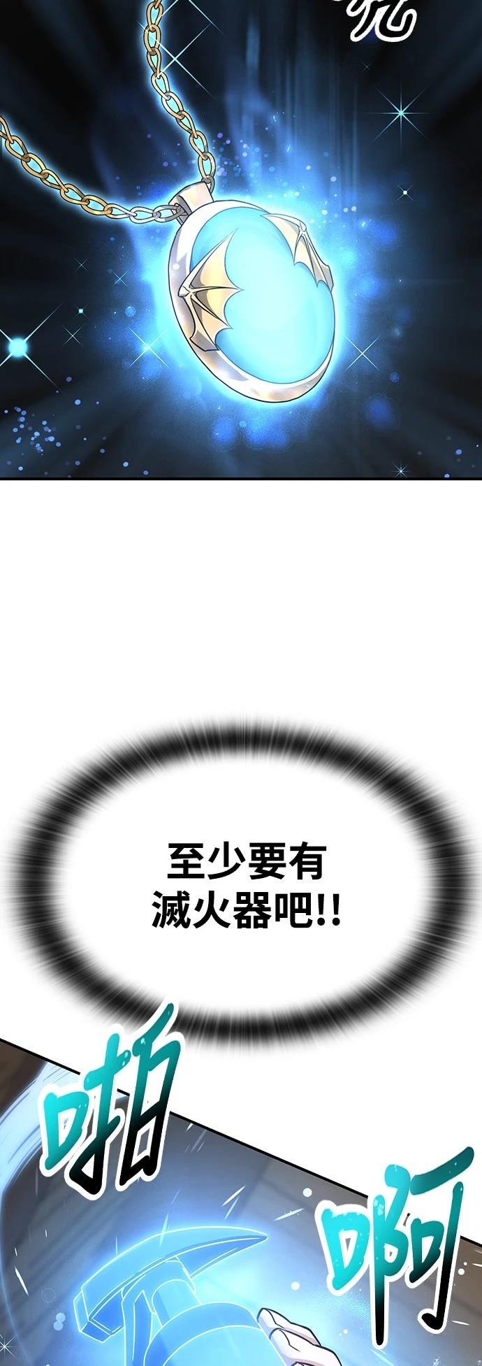第3话40