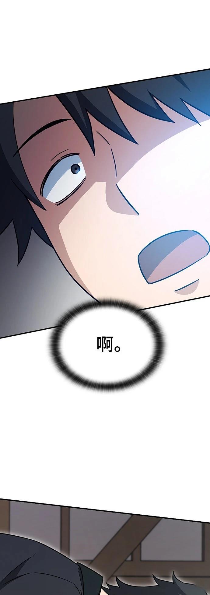 第3话42