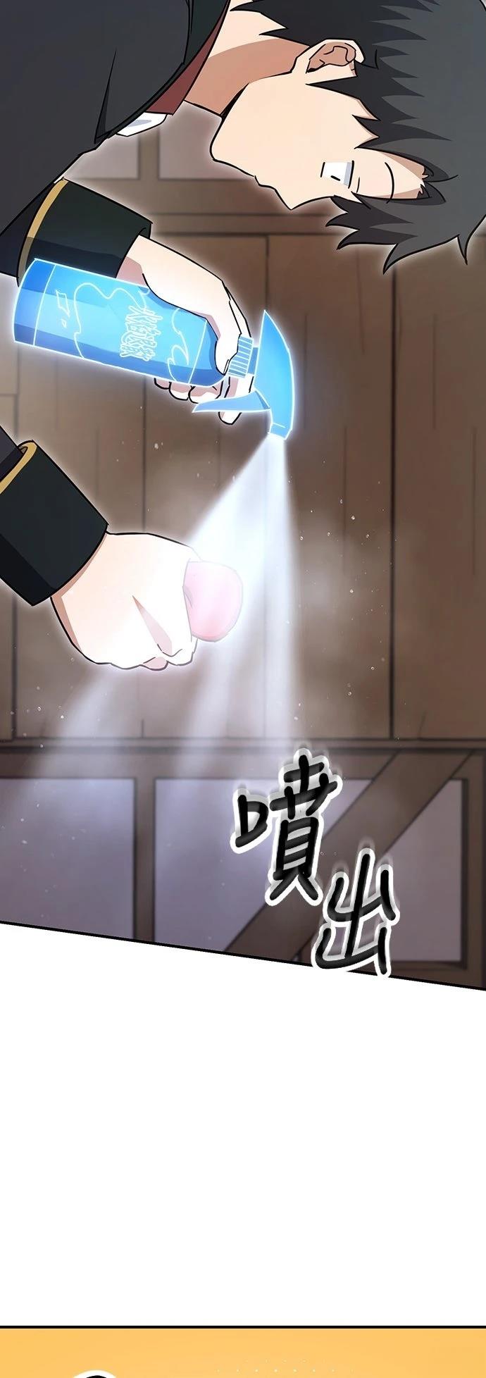 第3话43