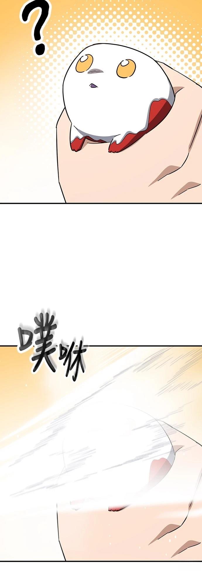 第3话44