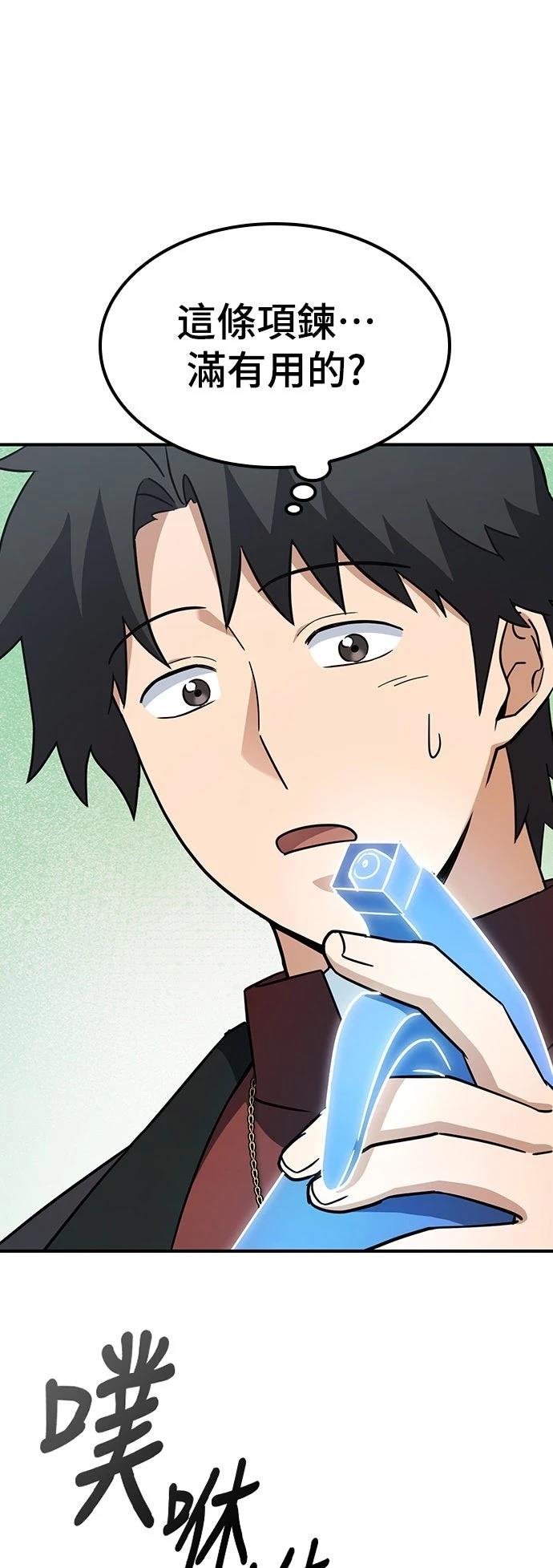 第3话45