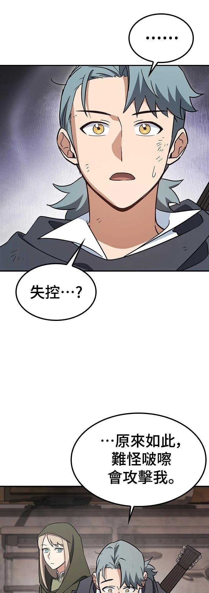 第3话48