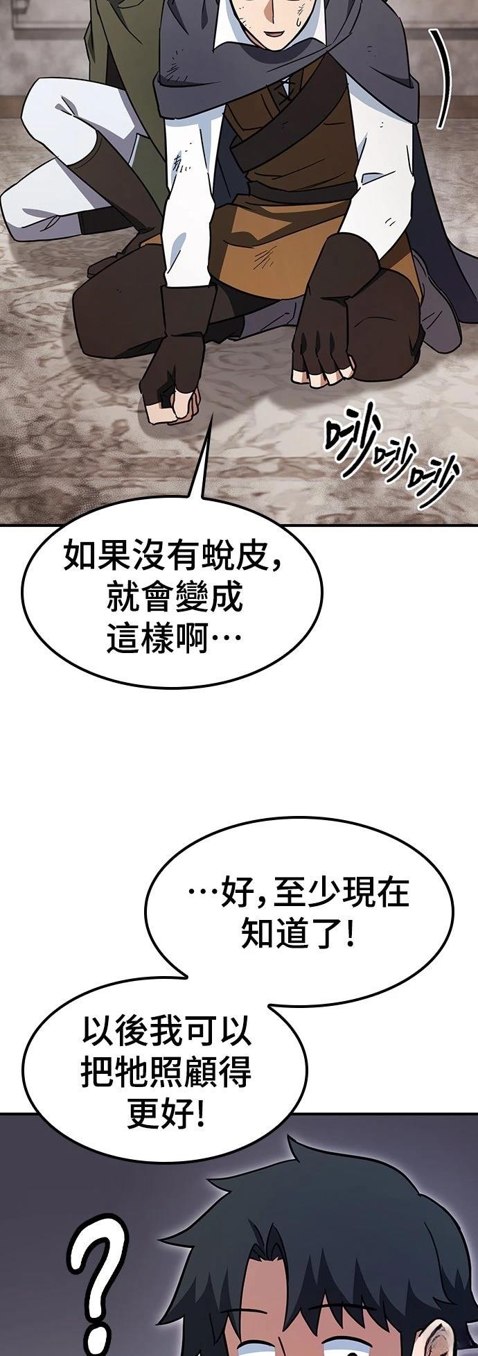 第3话49
