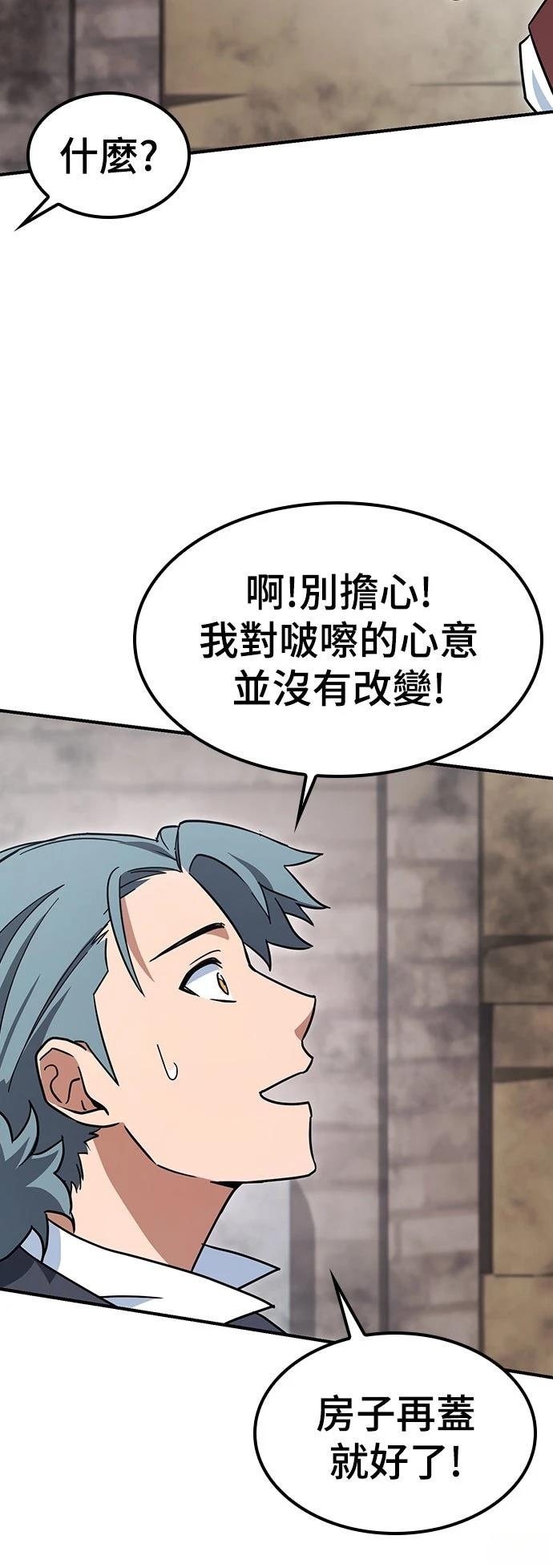 第3话51