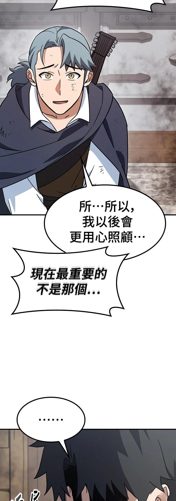 第3话53