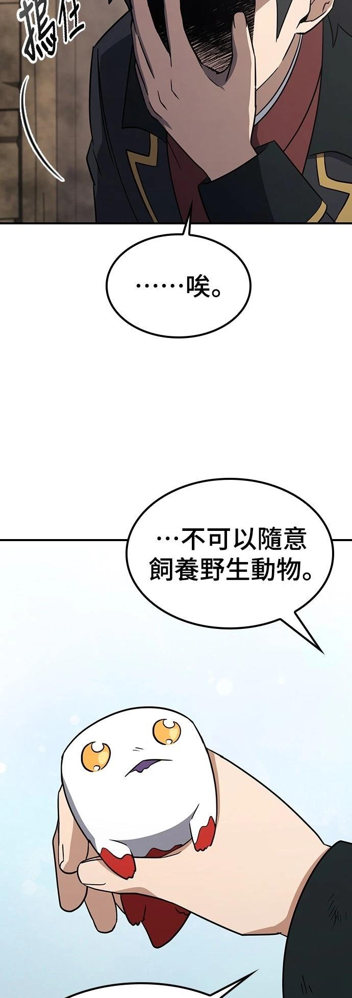 第3话54