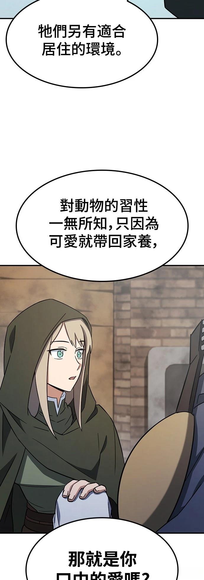 第3话55
