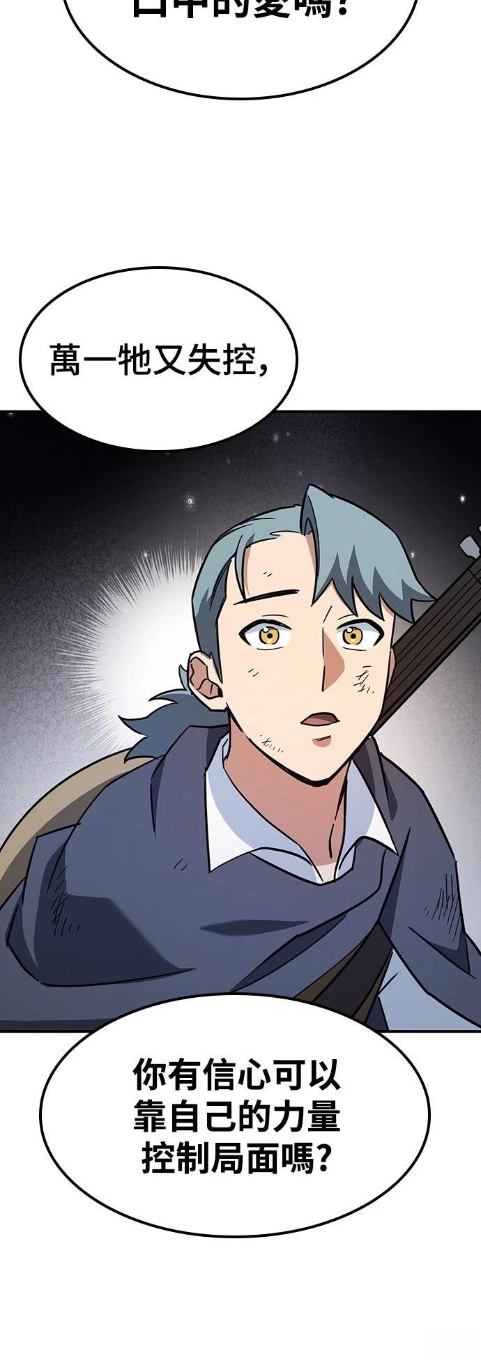 第3话56