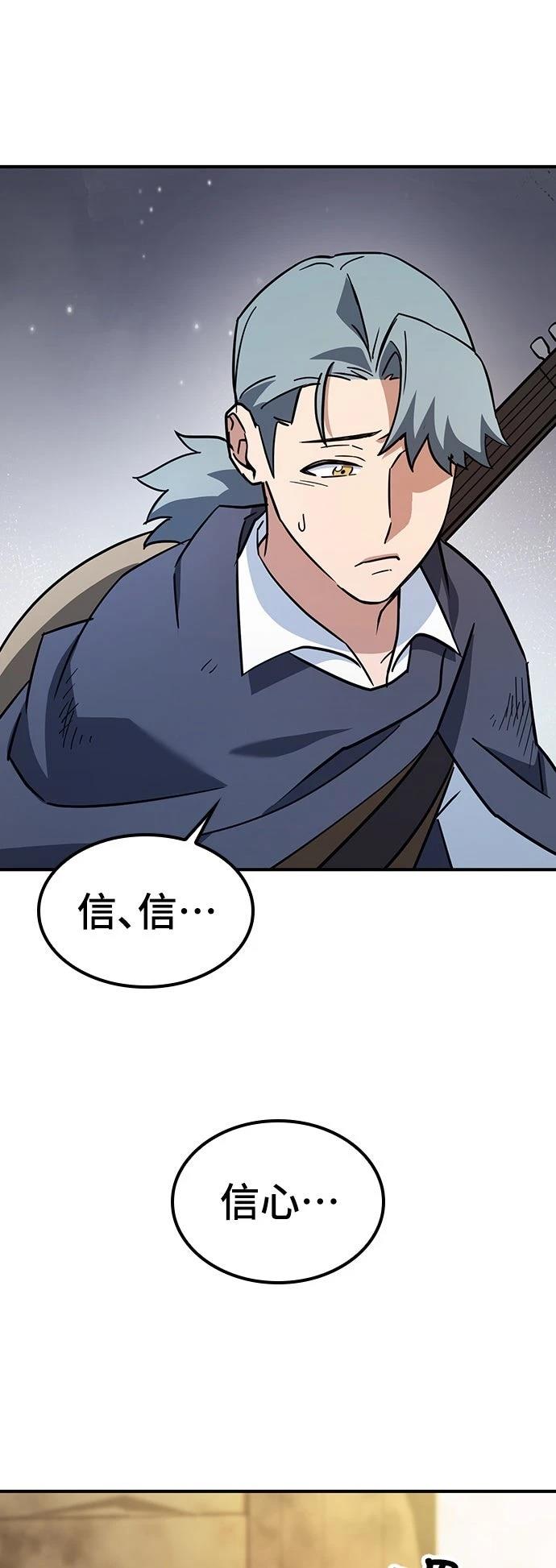 第3话57
