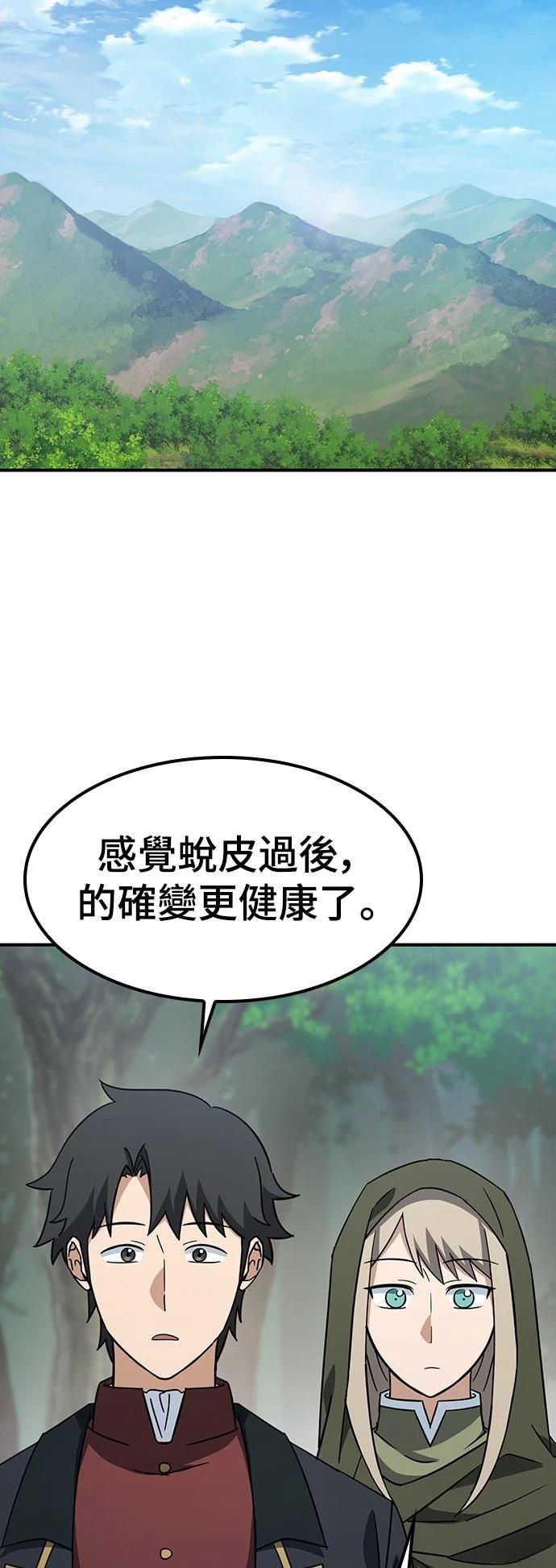 第3话61