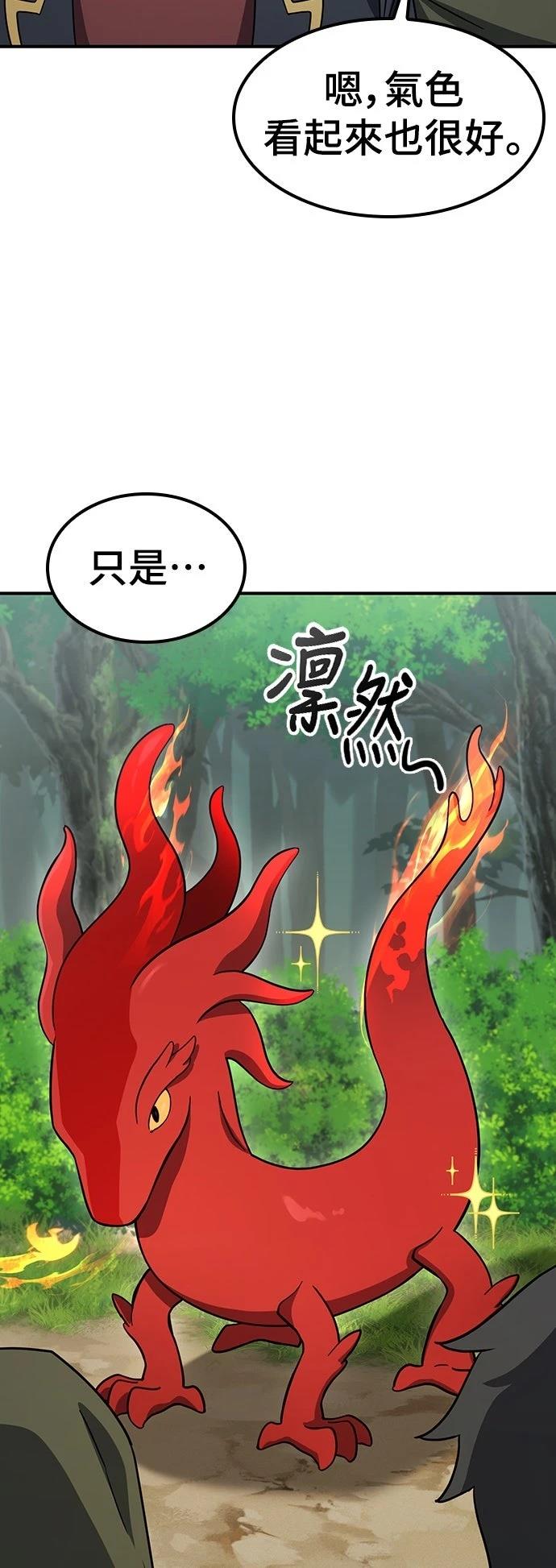 第3话62