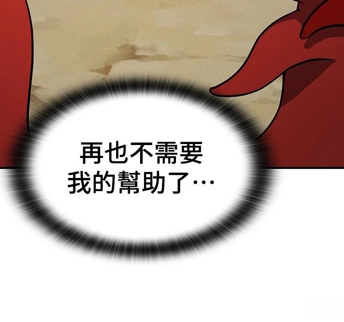 第3话65