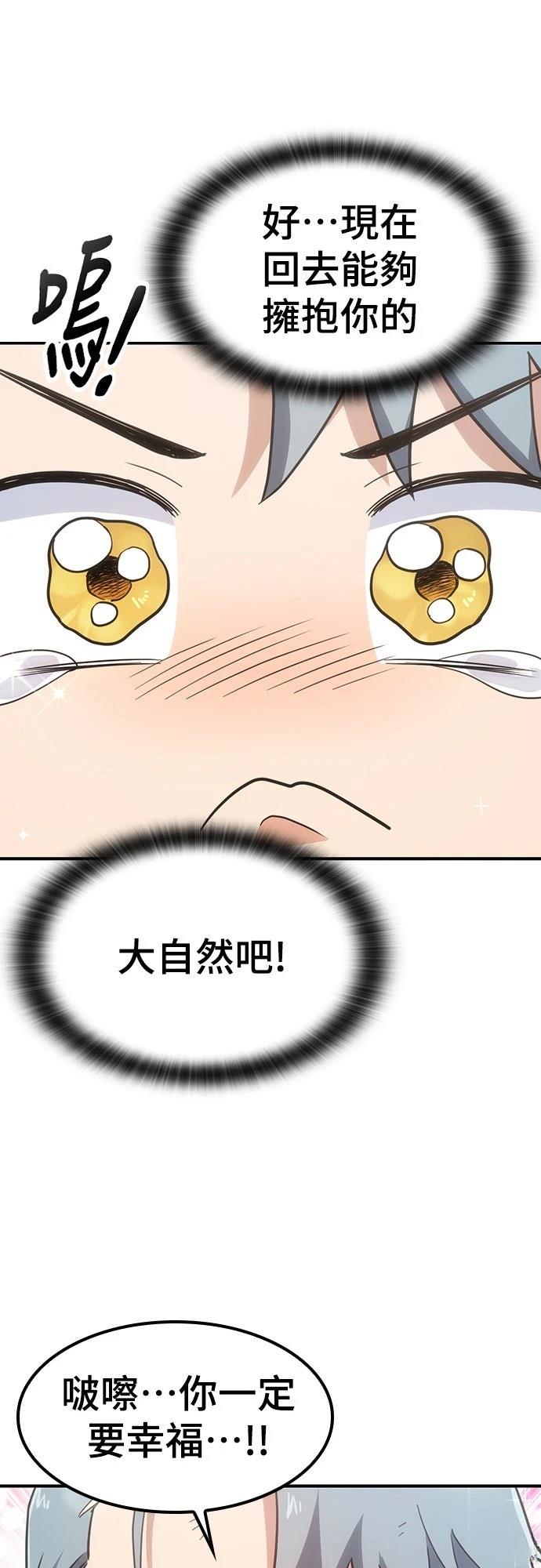 第3话66