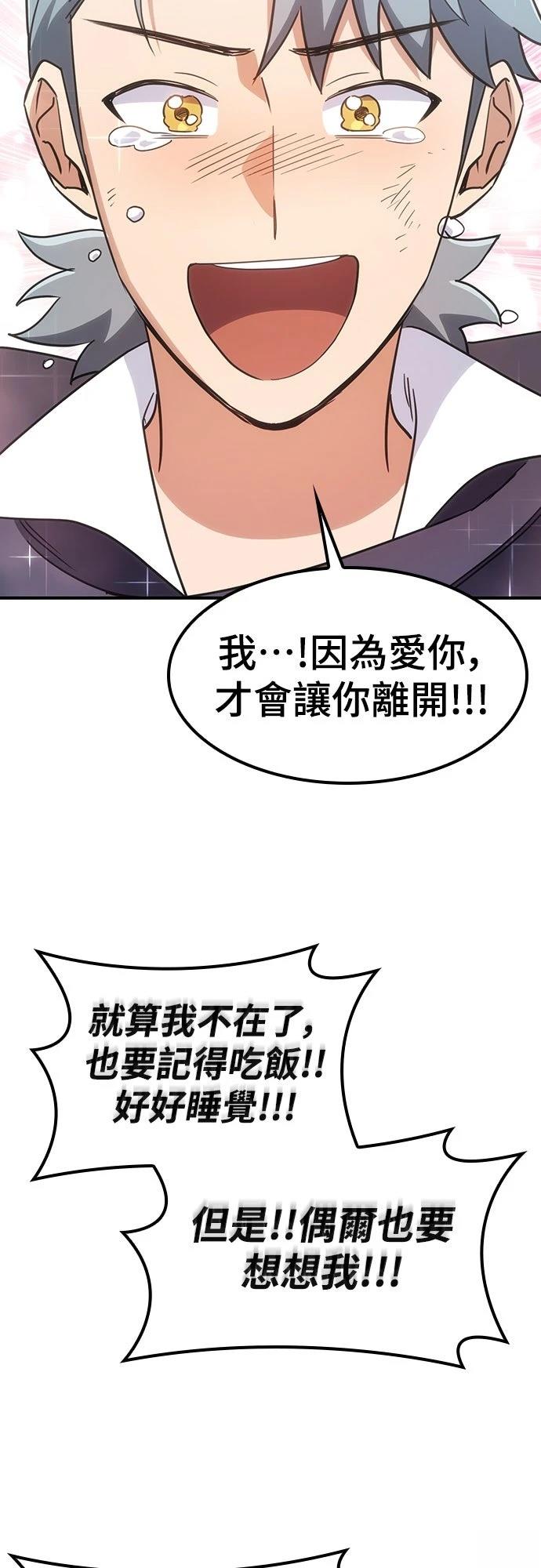 第3话67