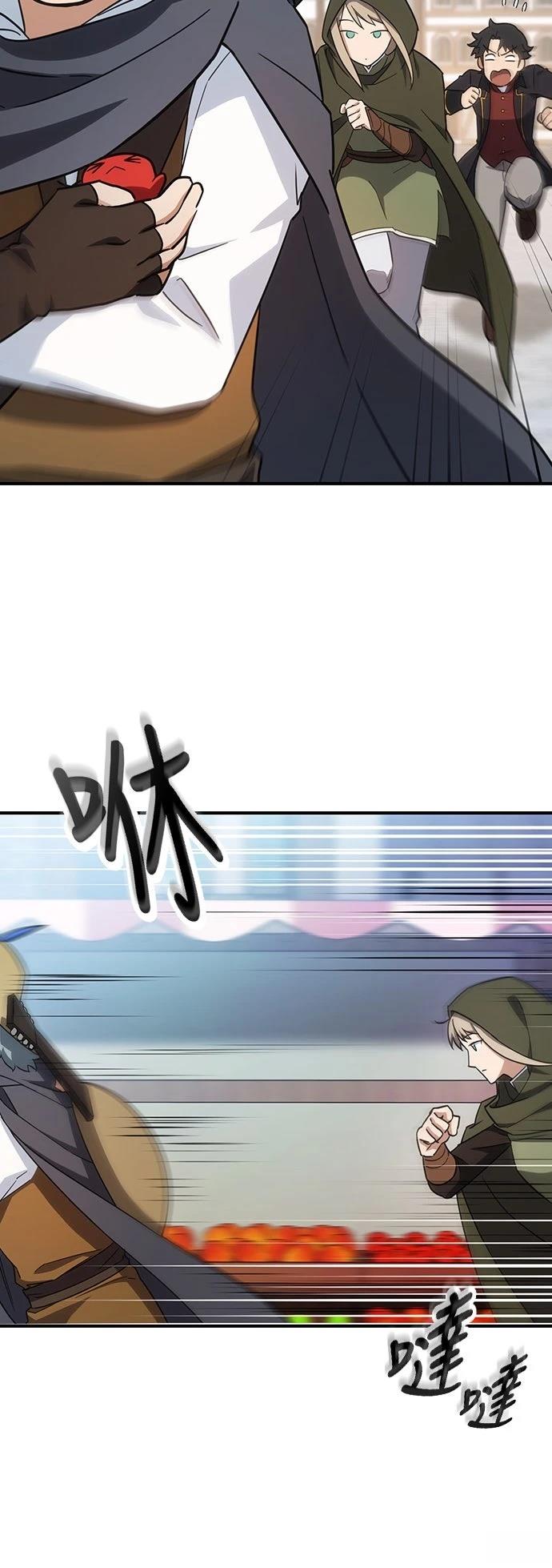 第3话7