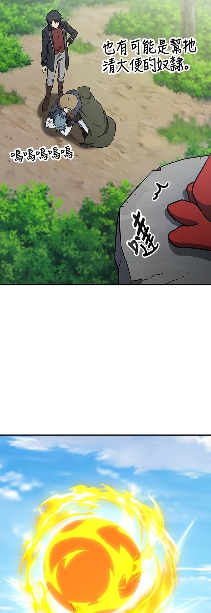 第3话72