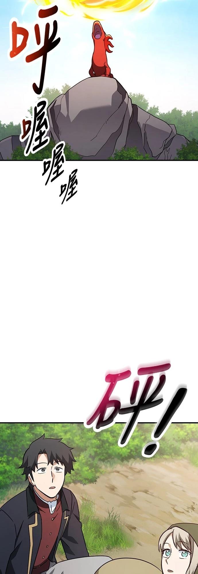 第3话73