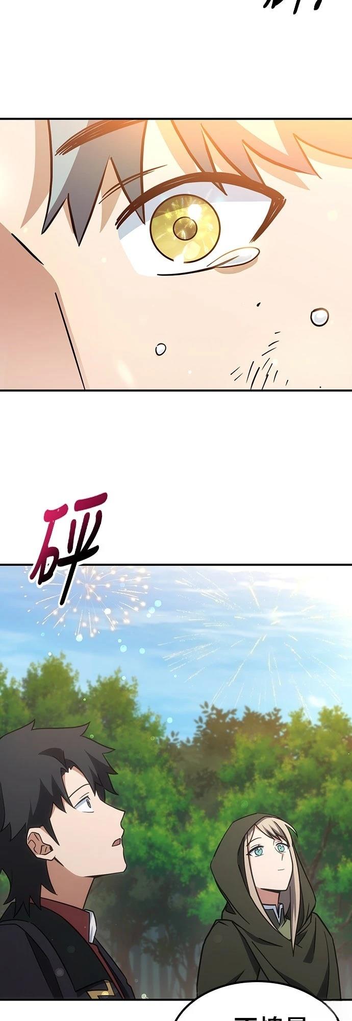 第3话76