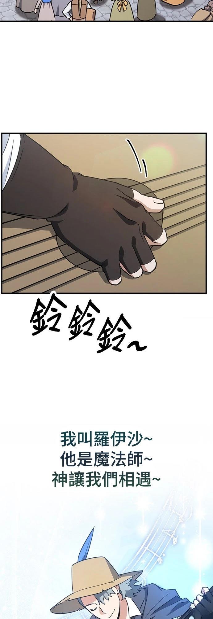 第3话79