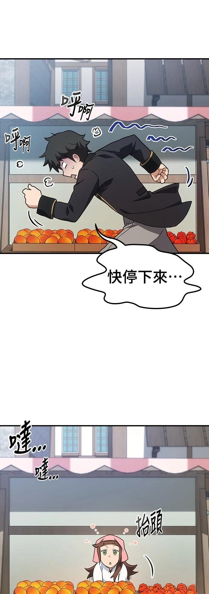第3话8