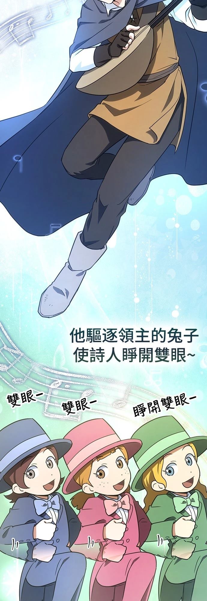 第3话80